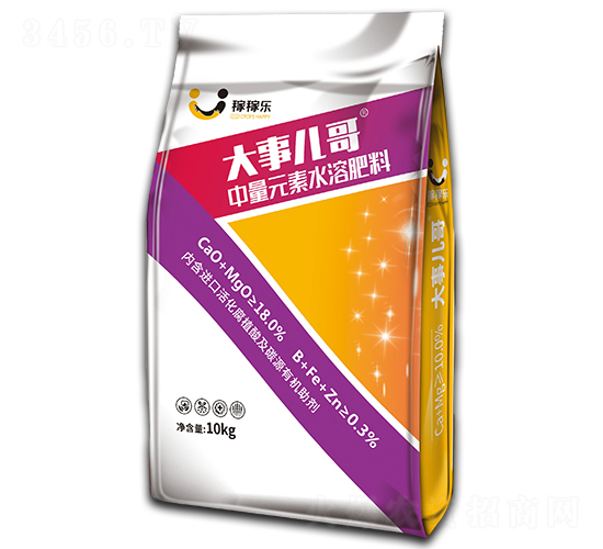 中量元素水溶肥料-大事兒哥-稼稼樂(lè)
