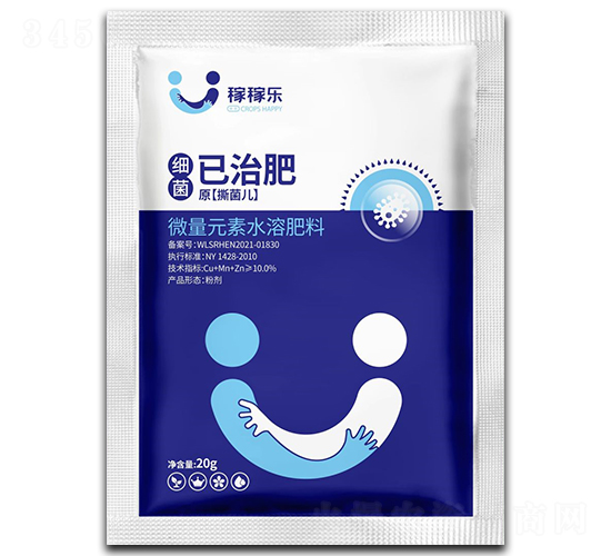 細菌已治肥-稼稼樂