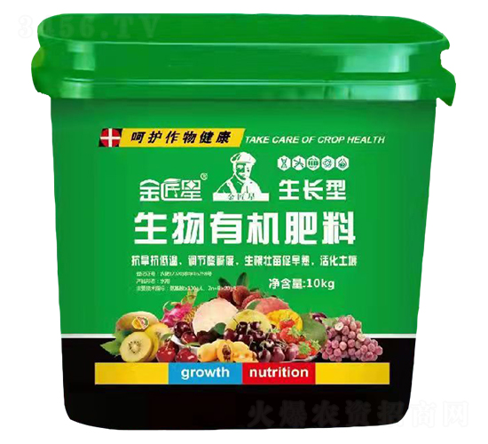 生長型生物有機(jī)肥料-金匠星