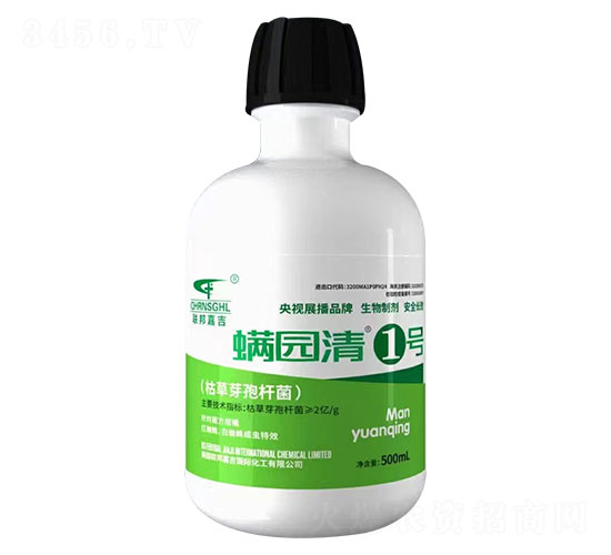 螨園清1號-聯(lián)邦嘉吉