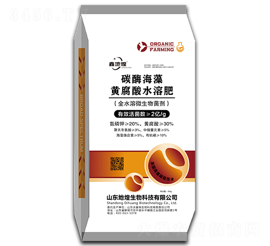 2億碳酶海藻黃腐酸水溶肥-地煌生物