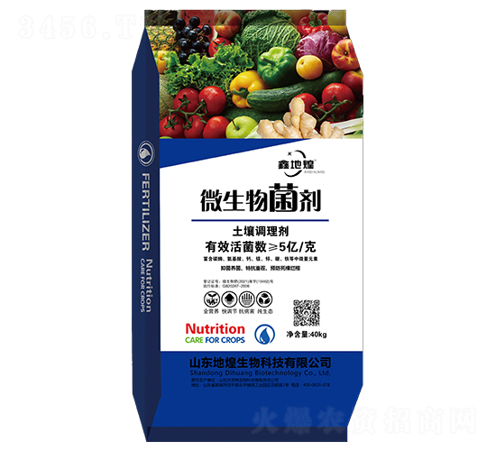 微生物菌劑-地煌生物