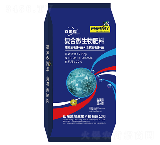 復(fù)合微生物肥料-鑫地煌-地煌生物