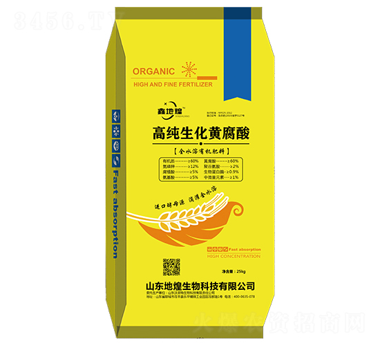 全水溶有機肥料-高純生化黃腐酸-地煌生物