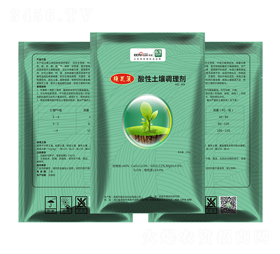 酸性土壤調(diào)理劑-施瓦茨