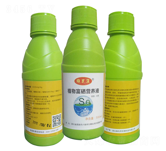 ֲ�︻���I(y��ng)�B(y��ng)Һ-ʩ�ߴ�