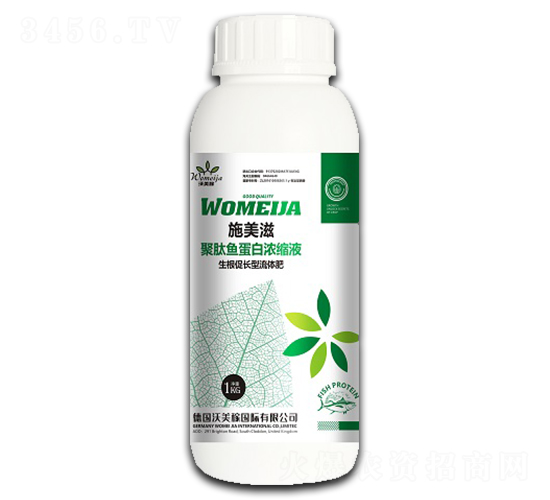 生根促長(zhǎng)型聚肽魚蛋白濃縮液（瓶）-施美滋-沃美稼