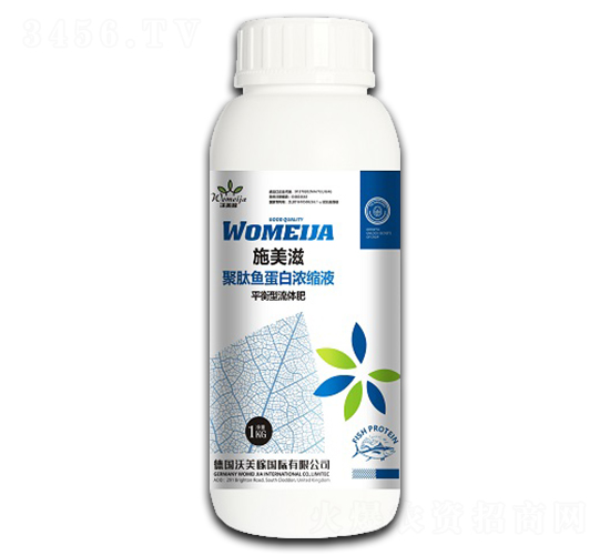 平衡型聚肽魚蛋白濃縮液（瓶）-施美滋-沃美稼