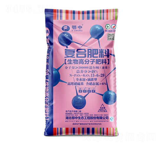 ����߷��ӏ�(f��)�Ϸ���13-6-29-����