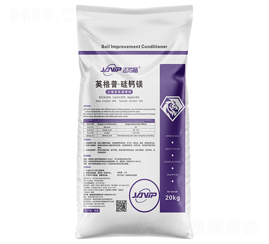 英格普·硅鈣鎂-杰尼普 英格普·硅鈣鎂-杰尼普