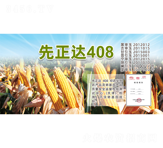 �����_(d��)408-���׷N��-�����N�I(y��)