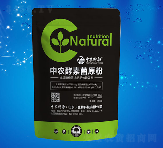 中農(nóng)酵素菌原粉-中農(nóng)特肥