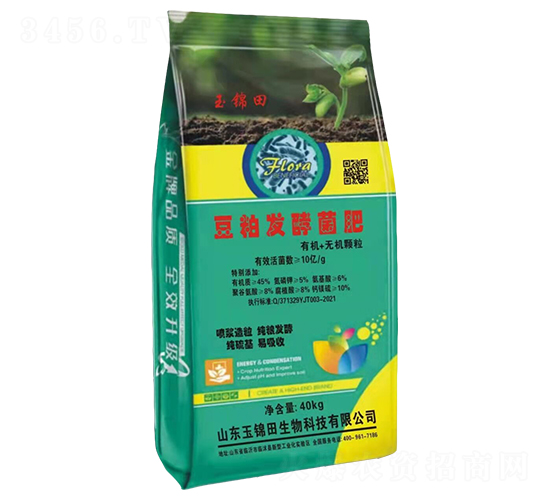 噴漿造粒豆粕發(fā)酵菌肥-玉錦田