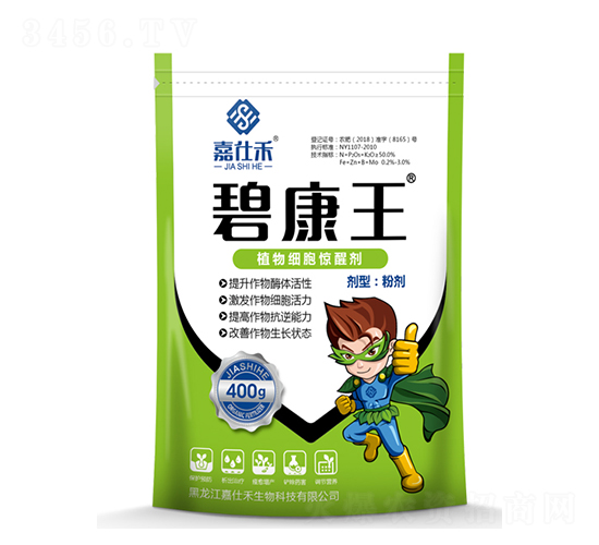 植物細(xì)胞驚醒劑-碧康王-嘉仕禾