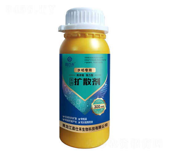 禾潤擴(kuò)散劑-嘉仕禾