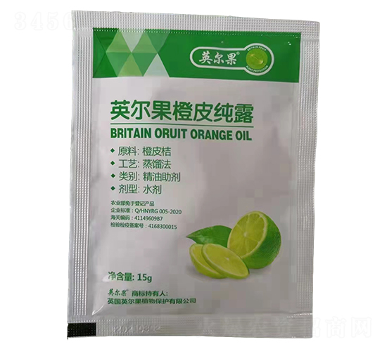 袋裝英爾果橙皮純露-英爾果