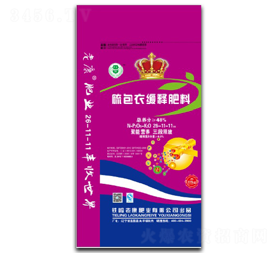 ����¾�ጷ���26-11-11-�Ͽ��ʘI(y��)