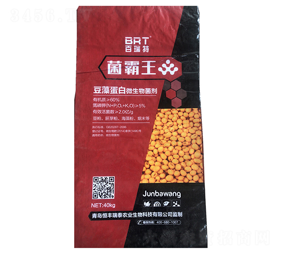 豆藻蛋白微生物菌劑-菌霸王-百瑞特