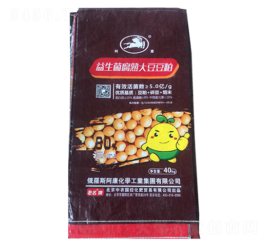 益生菌腐熟大豆豆粕-百瑞特