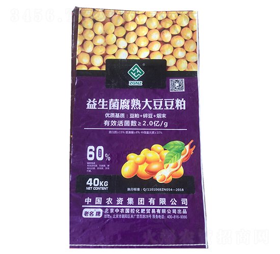 40kg益生菌腐熟大豆豆粕-百瑞特