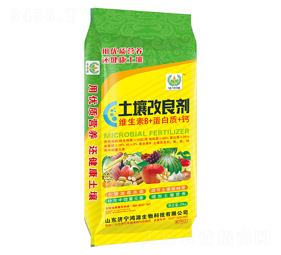 土壤改良劑-哈哈旺-鴻源生物