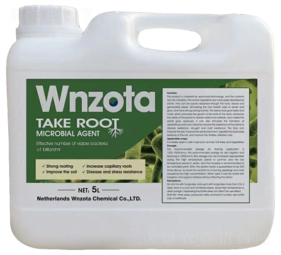 高濃縮有機腐植酸流體肥料-根源-中馬