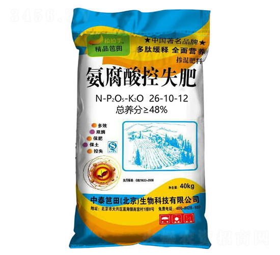 �������ʧ��26-10-12-��̩����