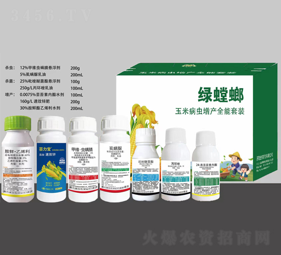 玉米病蟲(chóng)增產(chǎn)套裝-綠螳螂-仕邦農(nóng)化