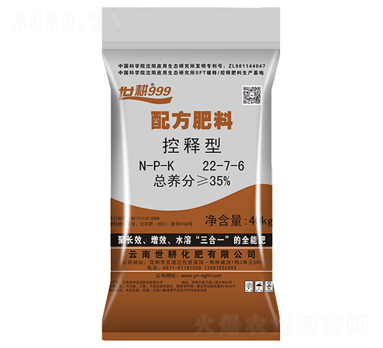 ������䷽����22-7-6-����