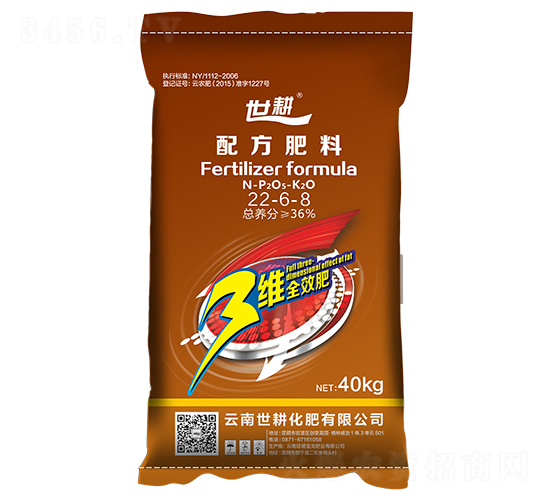 ���SȫЧ�䷽����22-6-8-����