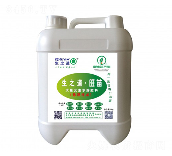 旺苗液體肥大量元素水溶肥-生之道