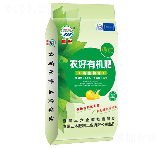 農(nóng)好有機(jī)肥-三本肥料