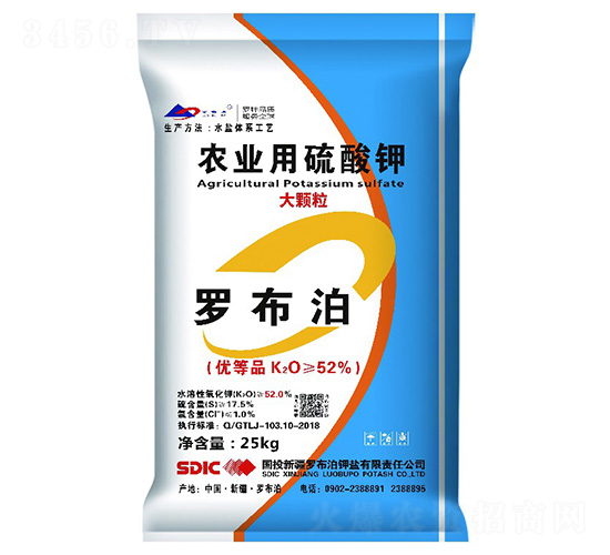農(nóng)業(yè)用硫酸鉀（大顆粒）-羅布泊