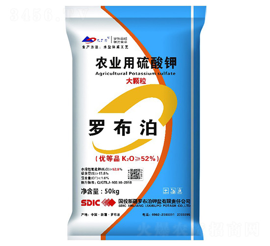 50kg農(nóng)業(yè)用硫酸鉀（大顆粒）-羅布泊