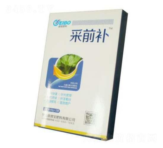 采前補(bǔ)（植物調(diào)節(jié)劑）-微寶肥料