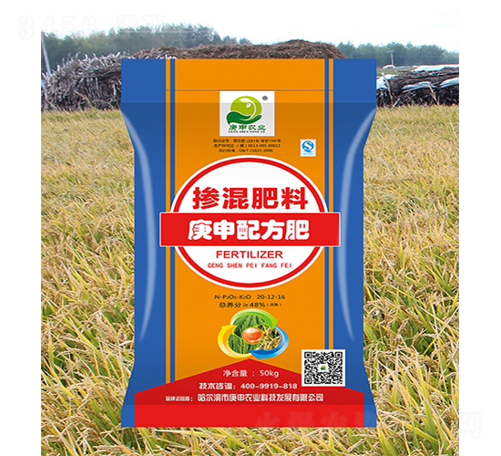 庚申聚能配方肥-庚申農(nóng)業(yè)