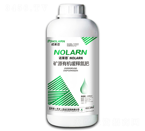 礦源有機緩釋氮肥-諾萊恩