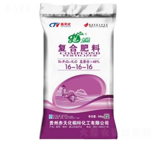 中氯復(fù)合肥料16-16-16-赤天化