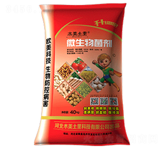 微生物菌劑（顆粒）-木美土里