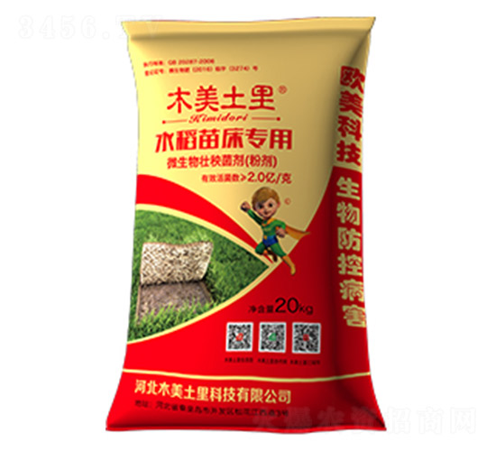 微生物菌劑（水稻苗床專用）-木美土里