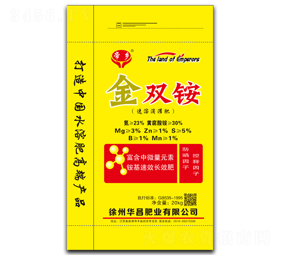 金雙銨-華昌肥業(yè)