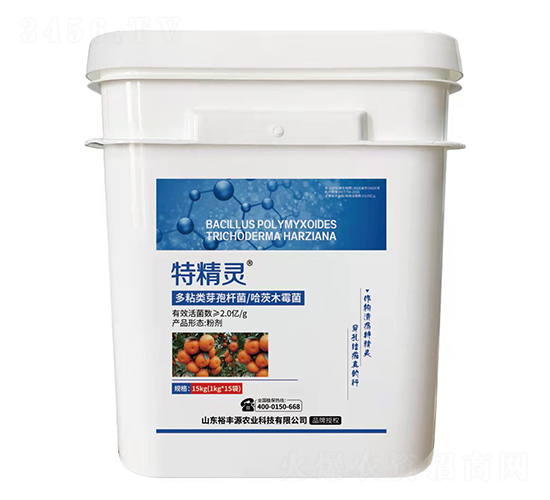 多粘類芽孢桿菌、哈茨木霉菌-特精靈-裕豐源