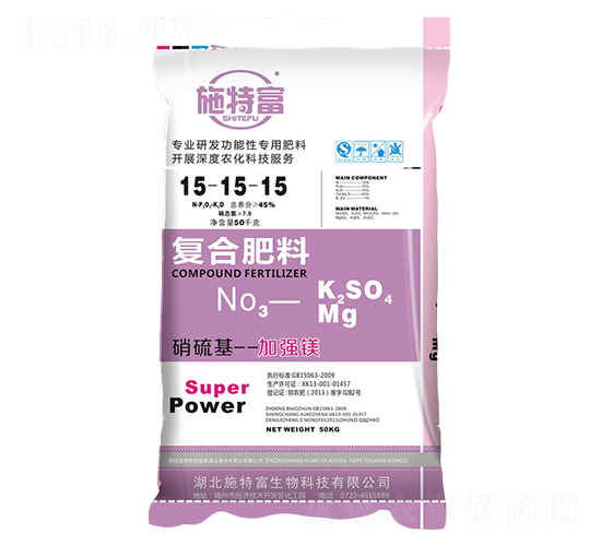 硝硫基加強鎂復(fù)合肥料15-15-15-施特富