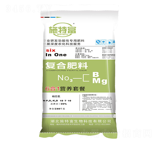 硝基6合1復(fù)合肥料18-7-10-施特富