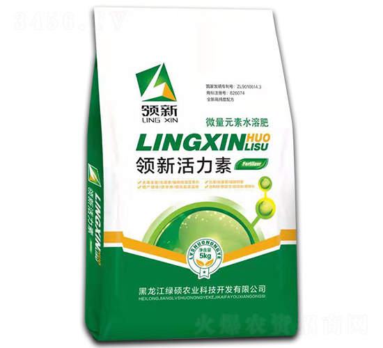 微量元素水溶肥料-領(lǐng)新-綠碩農(nóng)業(yè)
