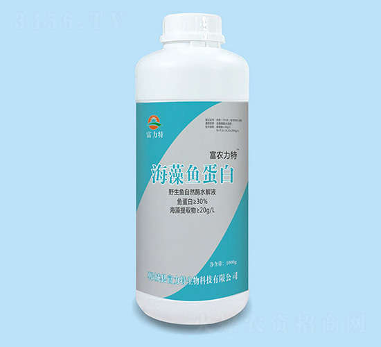 野生魚自然酶水解液-海藻魚蛋白-富力特