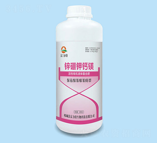 活性有機(jī)液體螯合肥-鋅硼鉀鈣鎂-富力特