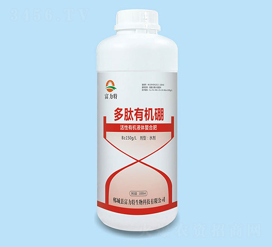 活性有機(jī)液體螯合肥-多肽有機(jī)硼-富力特