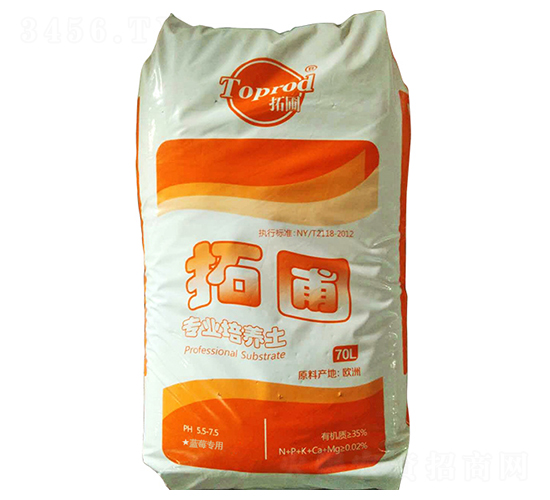 70L藍(lán)莓育苗專用-益先都