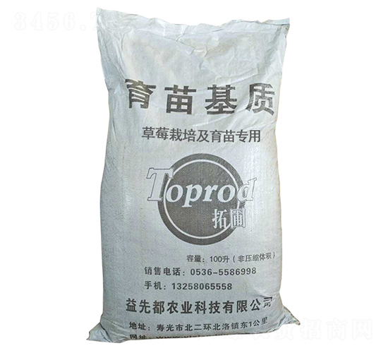 100L草莓栽培及育苗專用-拓圃-益先都